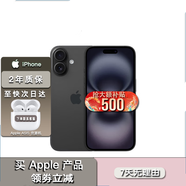 Apple16pro iPhone16蘋果16ProMax移動聯(lián)通電信全網(wǎng)通5G游戲手機美版 iPhone16黑色6.1英寸 128GB【公開版通】