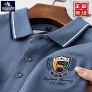 傳奇保羅專柜保羅t恤男短袖絲光珠地棉潮流polo衫高端刺繡翻領(lǐng)半袖體桖l 霧藍色 保羅線下 100 48/170/M適合-125斤