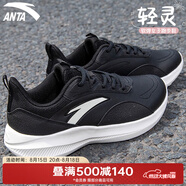安踏（ANTA）運(yùn)動(dòng)鞋女鞋夏季新款輕質(zhì)網(wǎng)面透氣跑步鞋減震訓(xùn)練健身跳繩鞋子 黑/象牙白-9 皮面 37.5