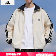 阿迪達斯 （adidas）外套男裝 25夏季新款戶(hù)外運動(dòng)服防風(fēng)透氣梭織立領(lǐng)休閑夾克男 三葉草/白色立領(lǐng)/情侶款 S