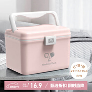 維簡（Vilscijon）家用醫(yī)藥箱多功能藥品收納盒出診箱藥箱藥盒塑料多層收納箱