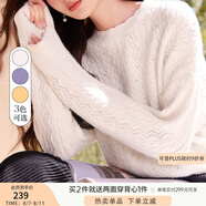 香影（xiangying）麻花毛衣女2024秋冬新款寬松慵懶風花邊領釘珠長袖針織衫上衣 米色 M