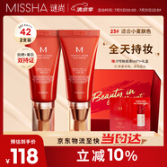 紅BB潤(rùn)顏修容霜SPF42/PA+++經(jīng)典款23號(hào)50ml*2支裝遮瑕防曬粉底液