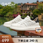 金利來（Goldlion）男鞋休閑皮鞋經(jīng)典百搭撞色拼接板鞋G578430141MME米白色42