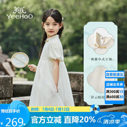 英氏（YEEHOO）兒童連衣裙女童公主裙中大童裝新中式旗袍蓬蓬裙子夏 米白 140