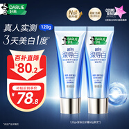 DARLIE好來(lái)(原黑人)深導(dǎo)白牙膏60g*2 活氧熱感美白牙齒去黃去煙漬