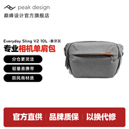 巔峰設(shè)計Peak Design 單肩相機(jī)包 Everyday Sling V2 每日隨行二代 微單無反數(shù)碼拍立得 pd單肩攝影包 腰包 二代10L象牙灰