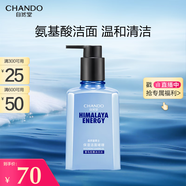 自然堂（CHANDO）男士專用洗面奶 喜馬拉雅冰川透爽保濕潔面啫喱160ml（深層清潔）