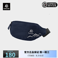 凱樂石（KAILAS）戶外運動 洗漱包 深藏藍 均碼