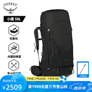 OSPREY 登山包 小鷹/鷂鷹38/48/58/68L 戶外徒步登山包戶外旅行雙肩背包 黑色58L/小鷹L/XL