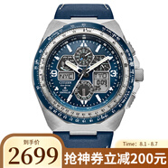 西鐵城（CITIZEN）多局電波手表 光動能藍(lán)天使/空中之鷹系列新品男表 生日禮物 JY8148-08L 藍(lán)盤皮帶