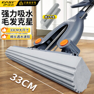 伊司達海綿拖把33cm家用拖布一拖凈款免手洗強吸水膠棉拖把 2速軟膠棉頭