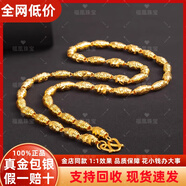 ?；酥閷汓S金項(xiàng)鏈9999足金包銀全橄欖珠金鏈子粗款轉(zhuǎn)運(yùn)珠項(xiàng)鏈男女款送禮物 橄欖珠項(xiàng)鏈 6mm-包金2克總重約26克