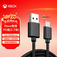 微軟（Microsoft） Xbox Series X/One S手柄配件 XSX/XSS游戲機周邊 Xbox手柄連接線 數(shù)據(jù)線Type-C 2.7米