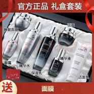 法國小黑瓶護(hù)膚品套裝正品補(bǔ)水保濕美白抗皺緊致蘭花化妝品全套 七件套+禮袋+贈(zèng)品