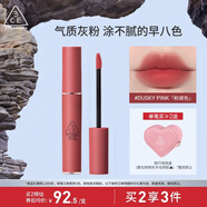 3CE絲絨唇釉柔霧灰粉DUSKYPINK粉黛色口紅生日禮物送女友