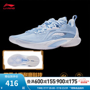 李寧（LI-NING）閃擊10丨籃球鞋男鞋夏季透氣網(wǎng)面反光支撐穩(wěn)定籃球?qū)I(yè)比賽鞋 冰河藍-69 39