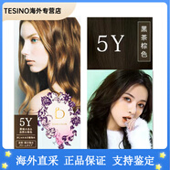 資生堂（Shiseido）日本BENEFIQUE碧麗妃植物染發(fā)膏劑護(hù)色遮蓋白發(fā)溫和不刺激 5Y 黑茶棕色