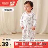 十月結晶嬰兒服連體衣爬行衣夏季連身衣新生兒衣服 【直襟款】櫻桃樹梢 80cm