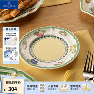 德國(guó)唯寶（Villeroy&Boch）法式花園系列 家用餐盤(pán)  法式油畫(huà)感餐具 日用瓷碗盤(pán) Fleur 平盤(pán) 17cm