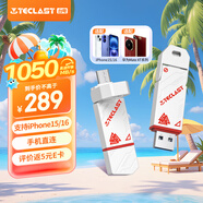 臺電（TECLAST）512GB Type-C USB3.2固態(tài)U盤 讀速1050MB/s高速雙接口車載手機u盤 移動硬盤系統(tǒng)優(yōu)盤
