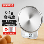 京東京造 電子秤 廚房秤克重稱食物秤烘焙家用0.1g/5kg（配2節(jié)7號電池）