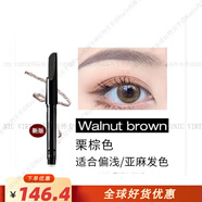植村秀（Shu uemura）日本經(jīng)典眉筆硬質(zhì)眉筆自動(dòng)防水防汗不易暈染結(jié)塊不脫色 自動(dòng)眉筆 #06 深棕色(替換芯)