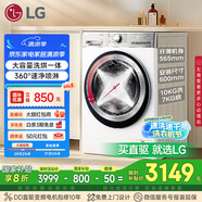 LG小旋風(fēng)系列超薄滾筒洗衣機(jī)全自動(dòng)洗烘一體機(jī) 家用10公斤洗衣機(jī) 白 FCW10D4WA國(guó)家補(bǔ)貼以舊換新