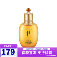 后 韓國進口后天氣丹津率享拱辰享水妍雪玉凝乳液補水保濕女士護膚 后拱辰享乳液110ml