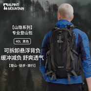 ALPINT MOUNTAIN埃爾蒙特40L登山包徒步旅行背包男士大容量雙肩包戶外輕便旅行包