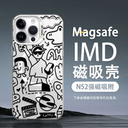 繪色師 適用蘋果16promax磁吸手機(jī)殼潮牌16Pro彩銀iPhone16超火十六全包男2025新款歡愉小新保護(hù)套 【IMD彩銀磁吸殼/月光銀】線條插畫CY 蘋果16plus