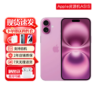 蘋果iPhone16蘋果iphone16plus手機(jī)【限時(shí)特惠】支持全網(wǎng)通雙卡雙待5G iphone16plus粉色 128G+2年店保+贈(zèng)品禮包
