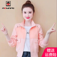 AEMAPE外套女2025春秋季新款小個(gè)子短外套女洋氣時(shí)尚休閑棒球服女 粉色加利布_9099# XL _110-120斤
