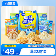 小鹿藍(lán)藍(lán)每日高鈣開(kāi)學(xué)大禮包328g餅干寶寶零食書(shū)包8件套兒童零食蝦片泡芙