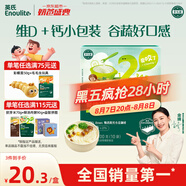 英氏（Engnice）嬰幼兒加鈣面條西蘭花香菇味200g嬰兒輔食兒童早餐6個(gè)月以上