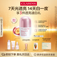 嬌韻詩光芒小瓷瓶30ml精華VC美白淡斑滋潤補水提亮抗皺護(hù)膚品禮物送女友
