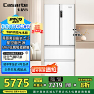 卡薩帝（Casarte）攬光系列418升超薄零嵌入式低氧窖藏保鮮一級能效國家補(bǔ)貼20%BCD-418WLCFDM4WKU1法式多門冰箱