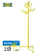 宜家（IKEA）BONDSKARET邦克拉特衣帽架落地臥室內(nèi)置物客廳掛衣服架子 黃色