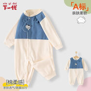 下一代嬰兒連體衣春秋純棉洋氣衣服長(zhǎng)袖外出服哈衣新生兒寶寶爬服 SYF2879假兩件小熊 A類(lèi)純棉 均碼 59 建議6-9斤