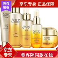春夏多肽抗皺護膚品套裝女補水保濕水乳滋潤亮膚精華提拉緊致 潔面+水+乳+霜+精華
