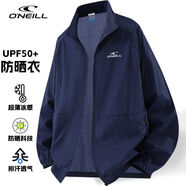 O'NEILL奧尼爾防曬衣男士UPF50+夏季薄款冰絲立領(lǐng)釣魚服寬松百搭男裝外套 深藍(lán)/ 4XL 建議165-185斤