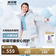 波司登90絨羽絨服女童加厚大耳狗聯(lián)名抗菌連帽短款保暖外套T40143206