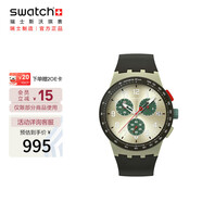 斯沃琪（Swatch）瑞士手表 CHRONO系列 畢業(yè)禮物石英表