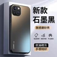 塵域適用蘋果13手機殼iPhone 13新款磨砂軟邊保護套Apple鏡頭全包防摔外殼防指紋5G耐磨高檔簡約男女士 【石墨黑-LUCKY CASE】AG膚感磨砂 蘋果13