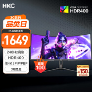 HKC 34英寸21:9帶魚屏WQHD準(zhǔn)4K超清240Hz HDR400廣色域1500R曲面游戲電競(jìng)1ms升降旋轉(zhuǎn)顯示器CG345UK