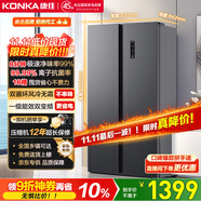 康佳國補(bǔ)502升8分鐘凈味冰箱對開雙開門家用一級能效變頻節(jié)能無霜雙循環(huán)超薄風(fēng)冷大容量BCD-502WEGQ5SP