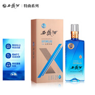 西鳳酒 金牌特曲 52度 500ml*1瓶 單瓶裝 鳳香型白酒