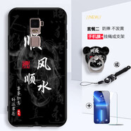 美希意適用OPPOR7Plus手機(jī)殼7plus網(wǎng)紅卡通鏡頭保護(hù)磨砂女款個(gè)性防摔男 順風(fēng)順?biāo)?鋼化膜-T2 OPPO R7 Plus