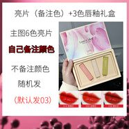 兒童化妝亮片六一兒童節專(zhuān)用化妝品舞臺妝亮片閃粉眼影表演彩妝啫 亮片+3支唇釉禮盒 (亮片自己備注