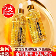 拉雅時(shí)代晶箔奢養(yǎng)精華液精華水補(bǔ)水保濕收縮毛孔細(xì)紋抗皺 精華液100ml*2瓶